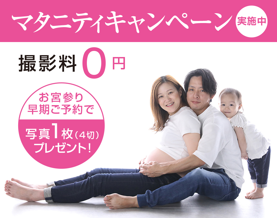 キャンペーン画像