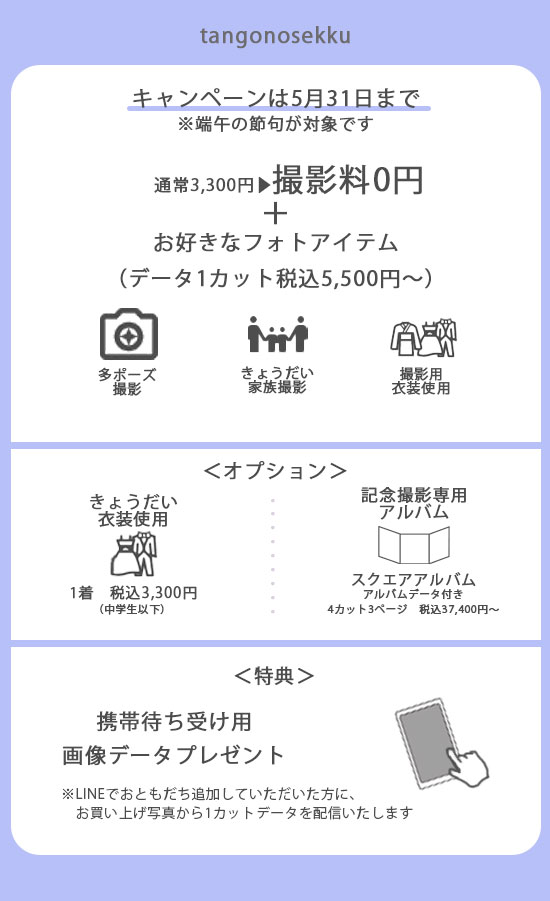 プラン画像