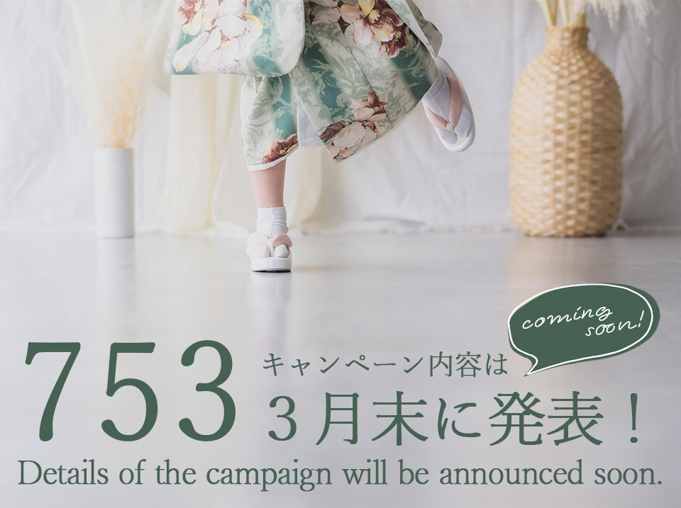 キャンペーン画像